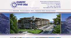 Desktop Screenshot of elmexgroup.com